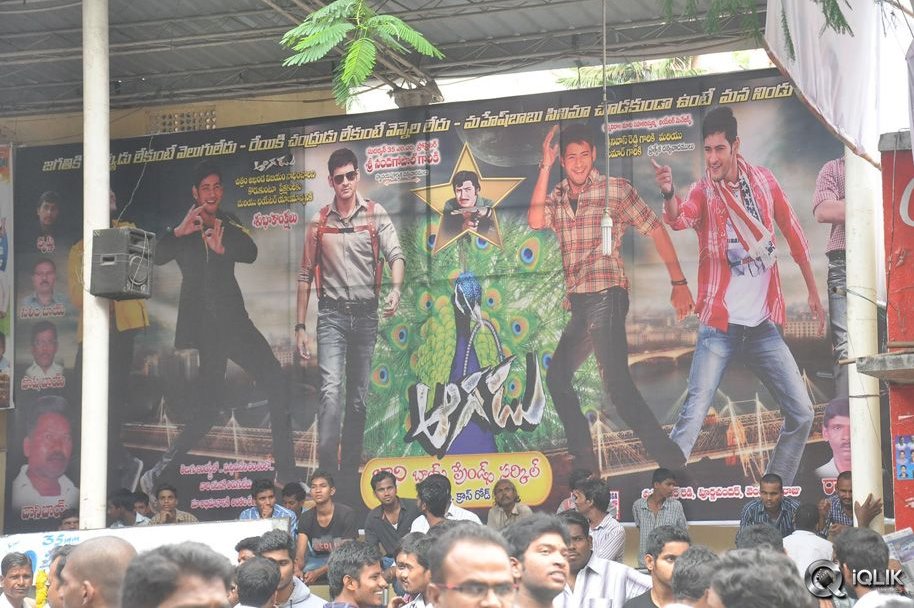 Aagadu-Hungama-at-Sudarshan-Theatre